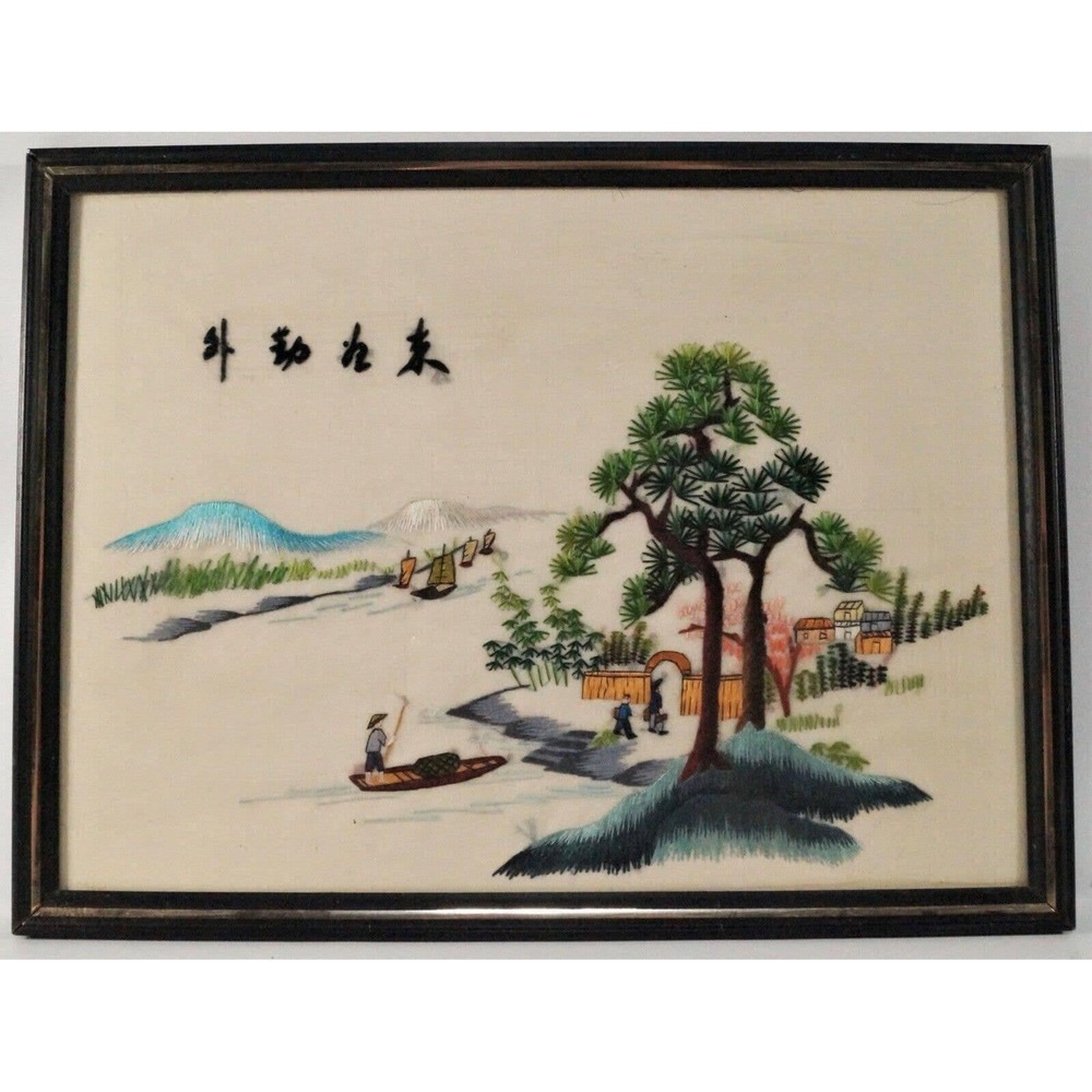 Vintage Japanese Crewel Needlework Embroidery Finished‎ in 9 x 11 1/2 inch Frame